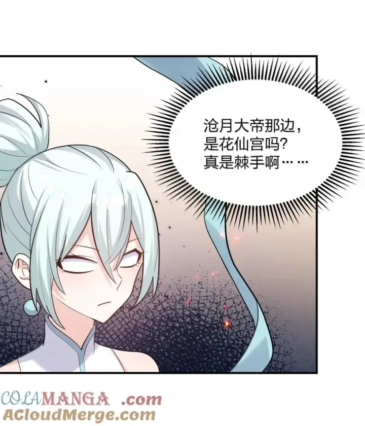 《长的太像BOSS，结果世人真的信了》115 坠落图40