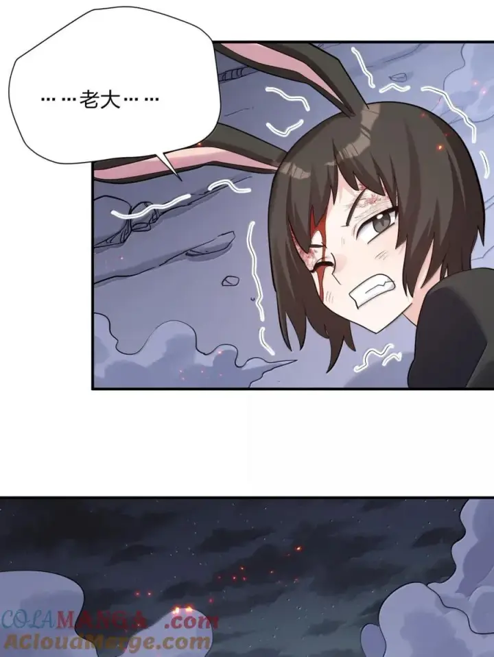 《长的太像BOSS，结果世人真的信了》115 坠落图46