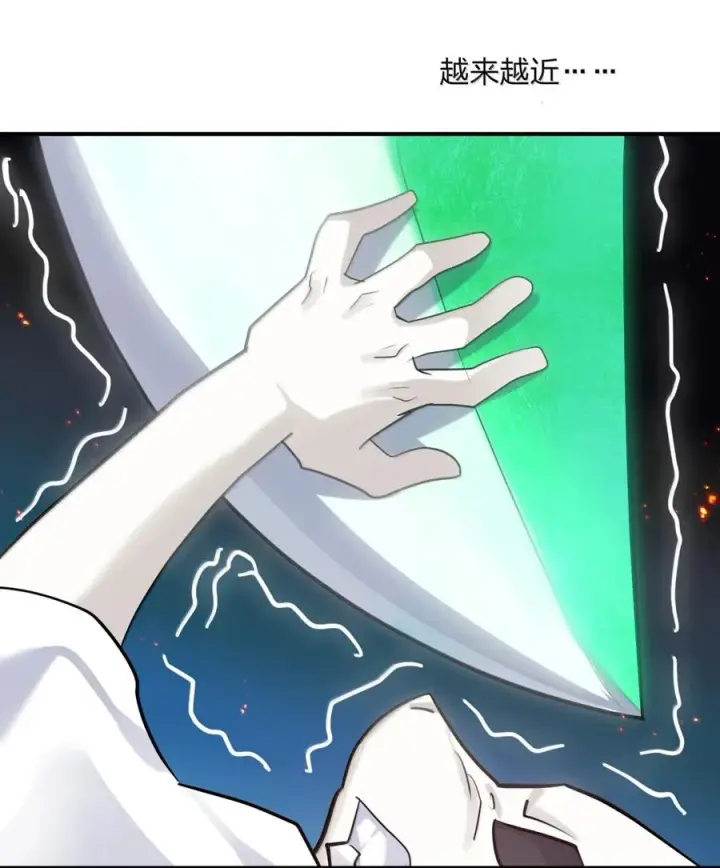 《长的太像BOSS，结果世人真的信了》115 坠落图54