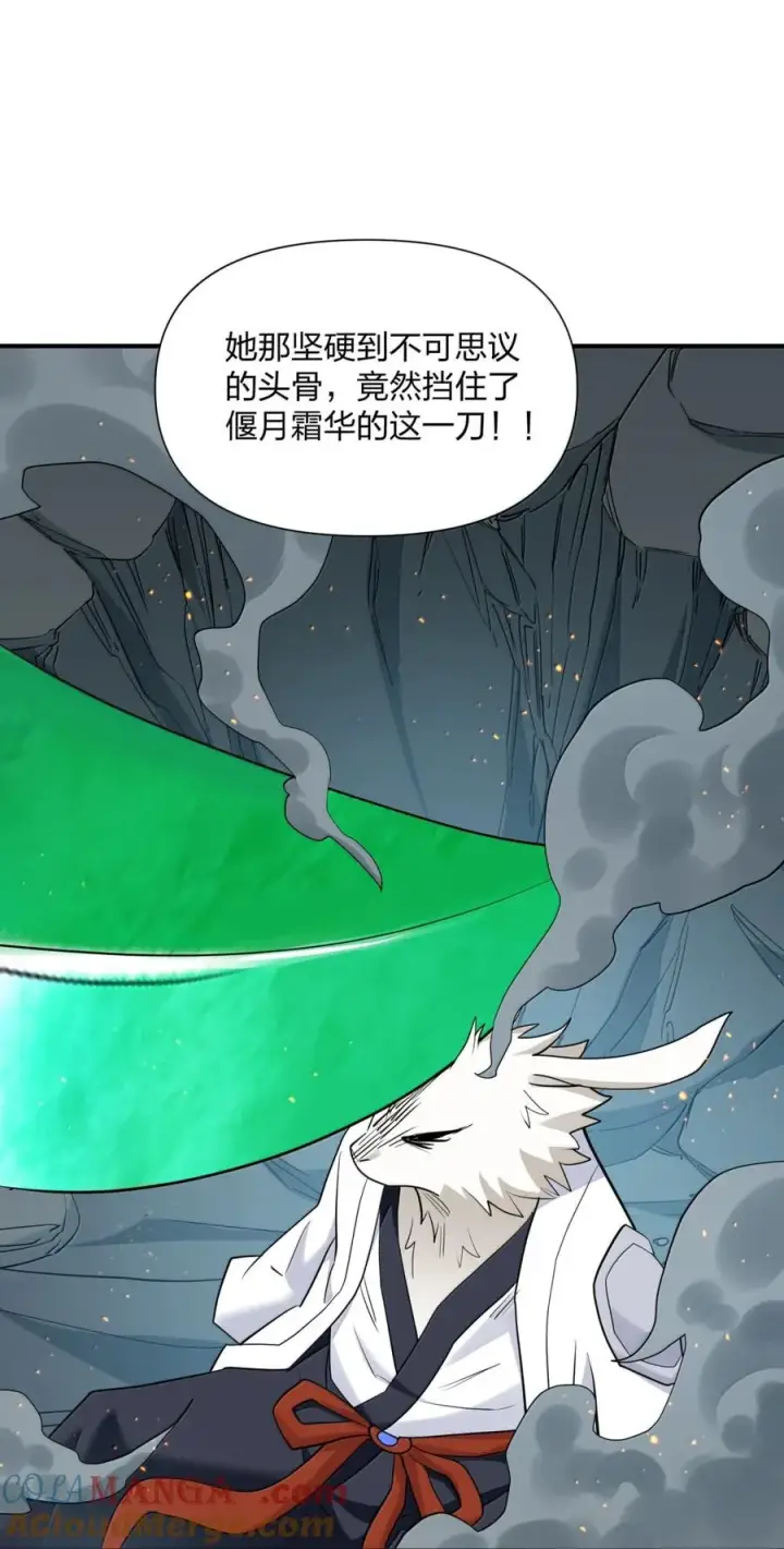 《长的太像BOSS，结果世人真的信了》115 坠落图64