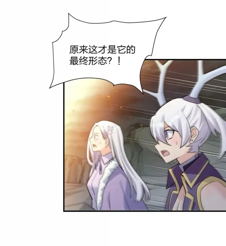 《长的太像BOSS，结果世人真的信了》115 坠落图9