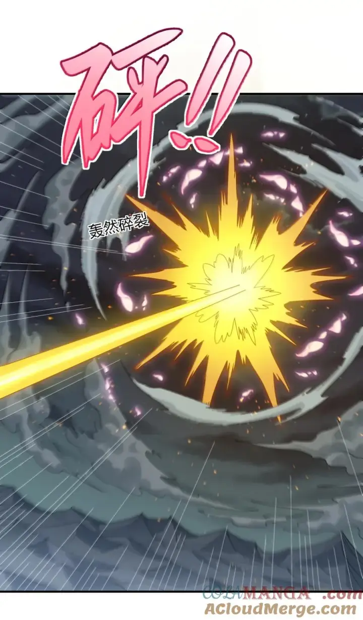 漫画《长的太像BOSS，结果世人真的信了》116 继承哪种体质？第10张图