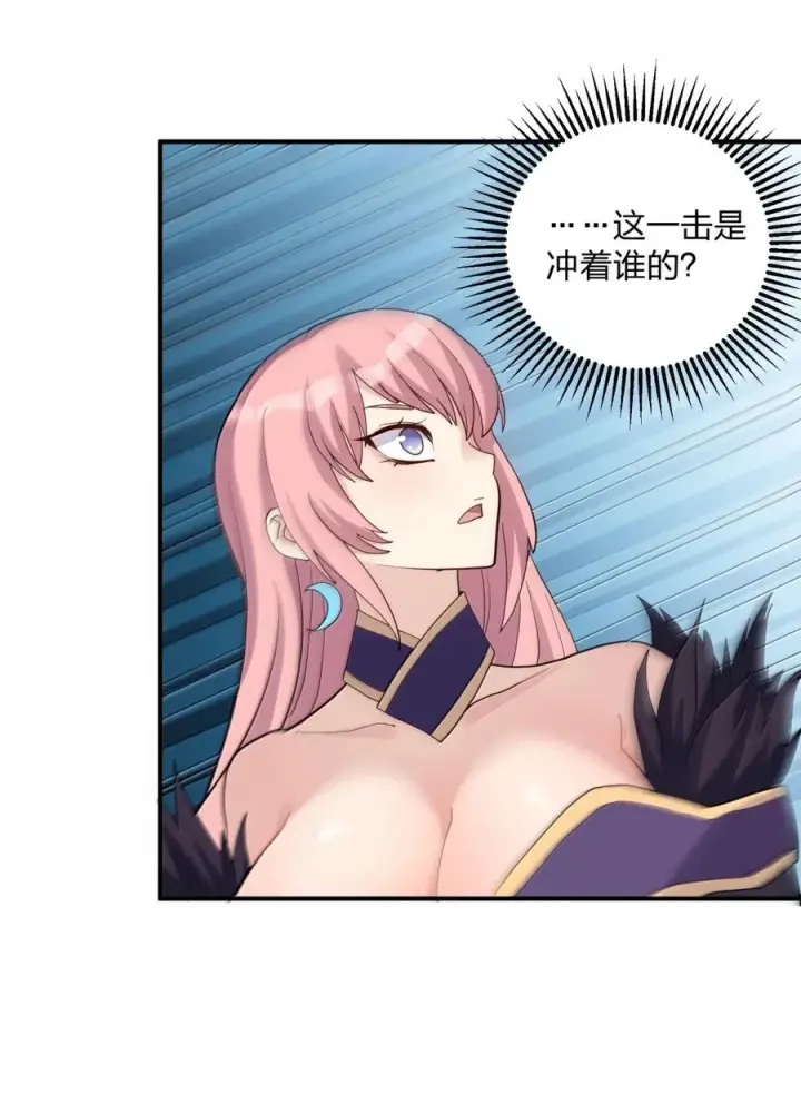 漫画《长的太像BOSS，结果世人真的信了》116 继承哪种体质？第11张图