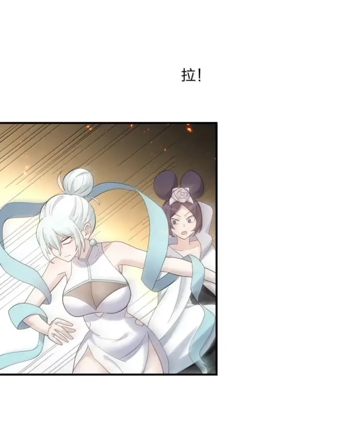漫画《长的太像BOSS，结果世人真的信了》116 继承哪种体质？第14张图