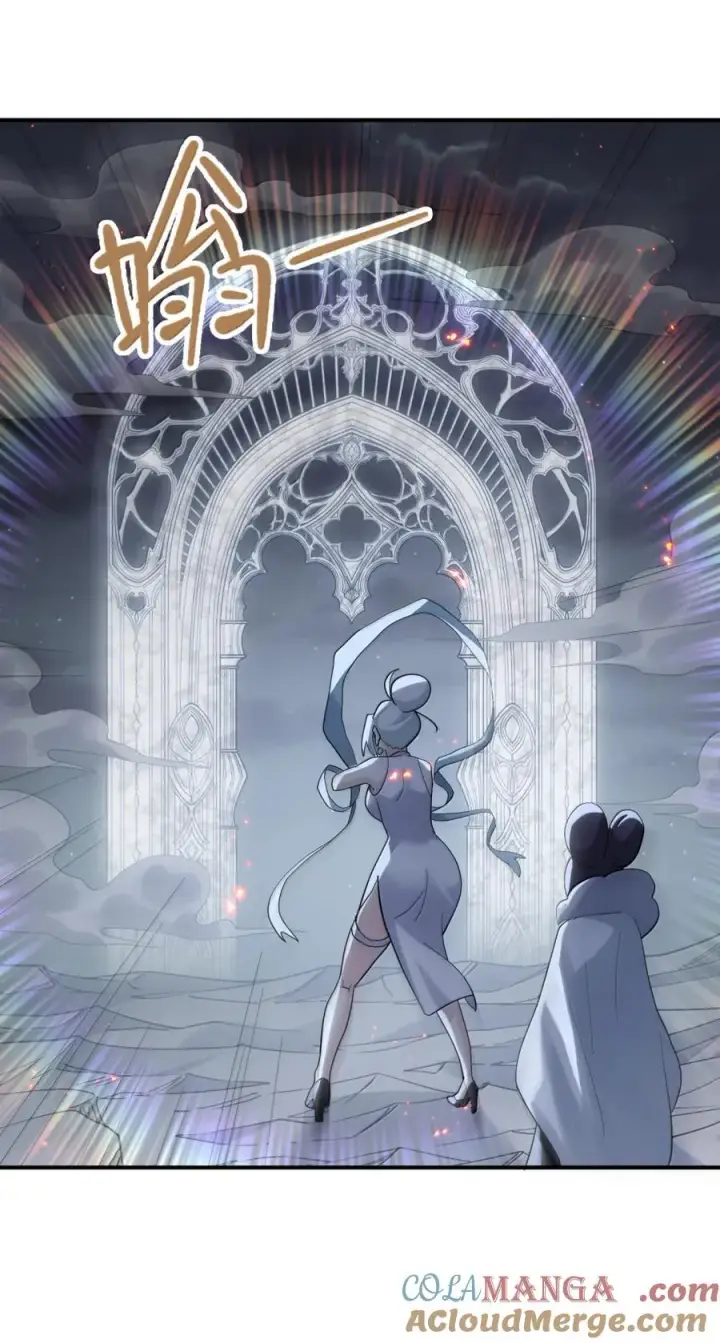 漫画《长的太像BOSS，结果世人真的信了》116 继承哪种体质？第16张图