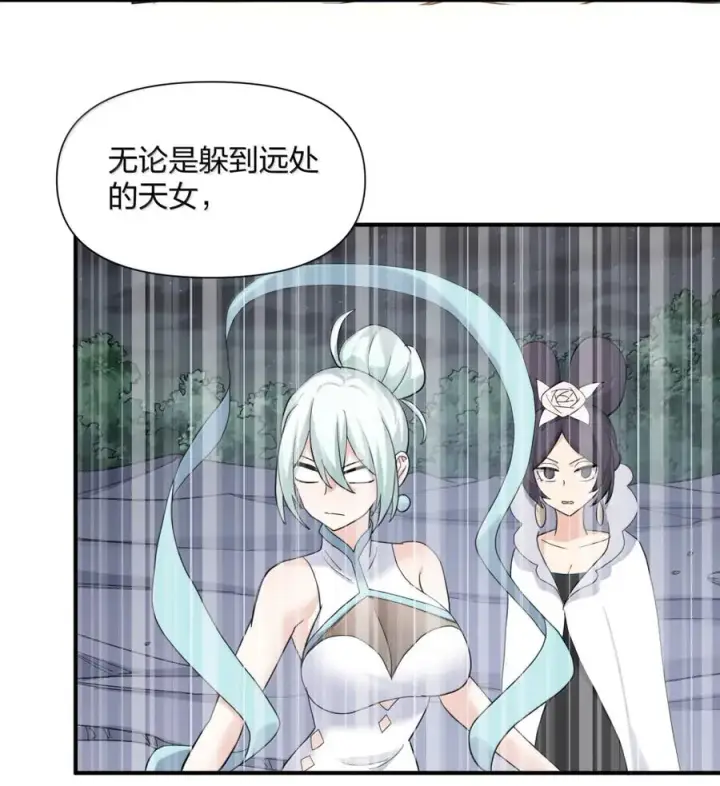 漫画《长的太像BOSS，结果世人真的信了》116 继承哪种体质？第27张图