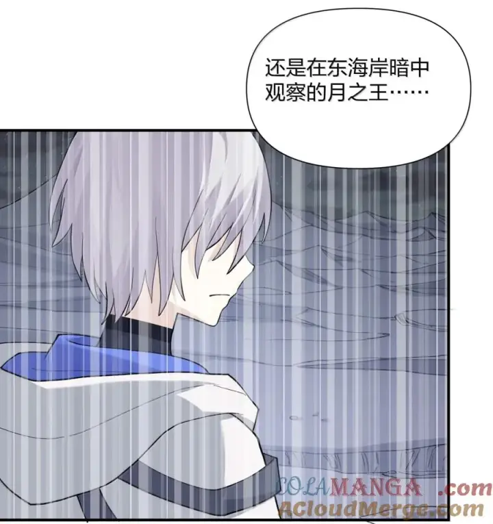 漫画《长的太像BOSS，结果世人真的信了》116 继承哪种体质？第28张图