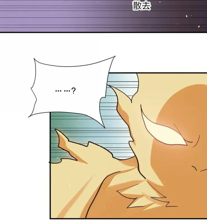 漫画《长的太像BOSS，结果世人真的信了》116 继承哪种体质？第32张图