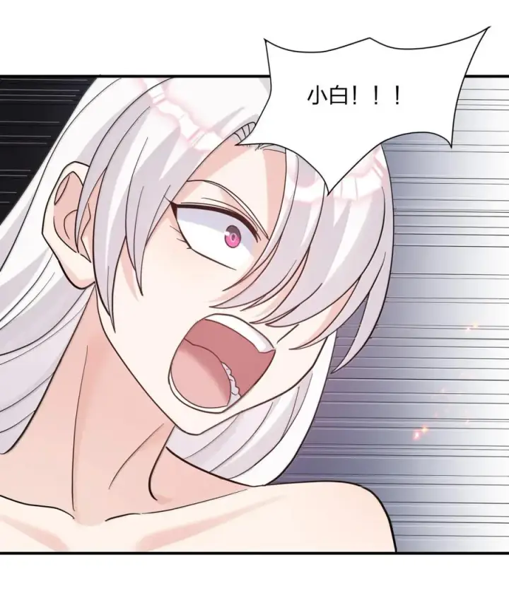 漫画《长的太像BOSS，结果世人真的信了》116 继承哪种体质？第47张图