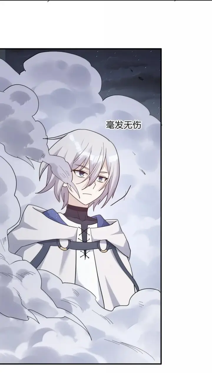 漫画《长的太像BOSS，结果世人真的信了》116 继承哪种体质？第50张图