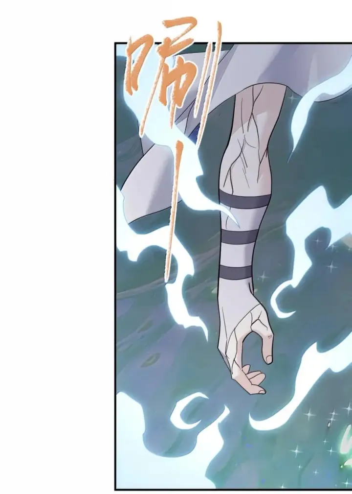 漫画《长的太像BOSS，结果世人真的信了》116 继承哪种体质？第53张图