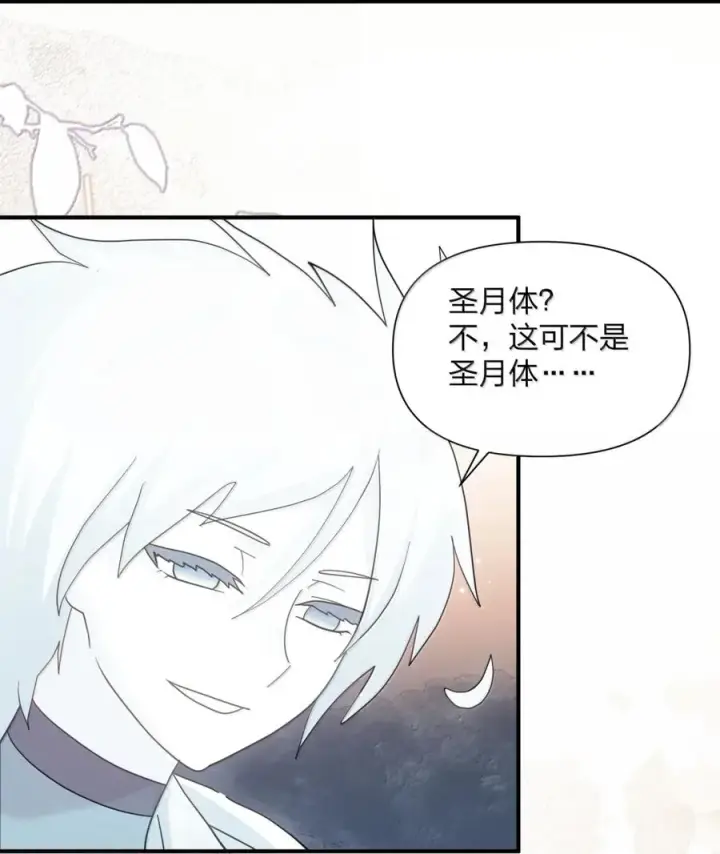 漫画《长的太像BOSS，结果世人真的信了》116 继承哪种体质？第60张图