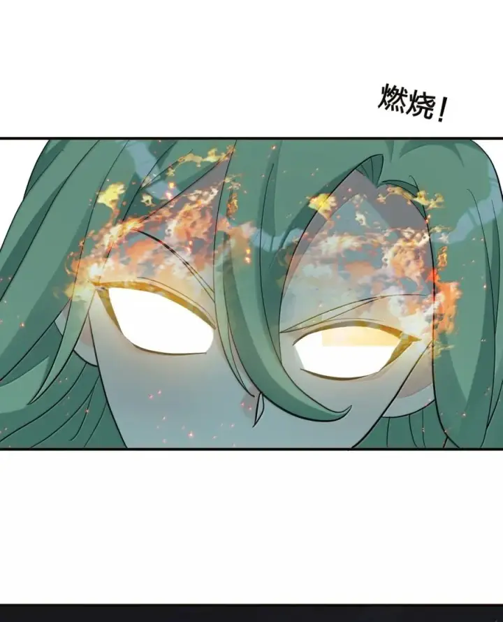 《长的太像BOSS，结果世人真的信了》118 月之王，死了？！图17
