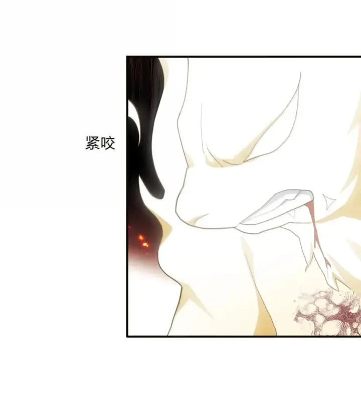 《长的太像BOSS，结果世人真的信了》118 月之王，死了？！图24
