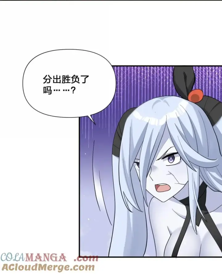 《长的太像BOSS，结果世人真的信了》118 月之王，死了？！图4