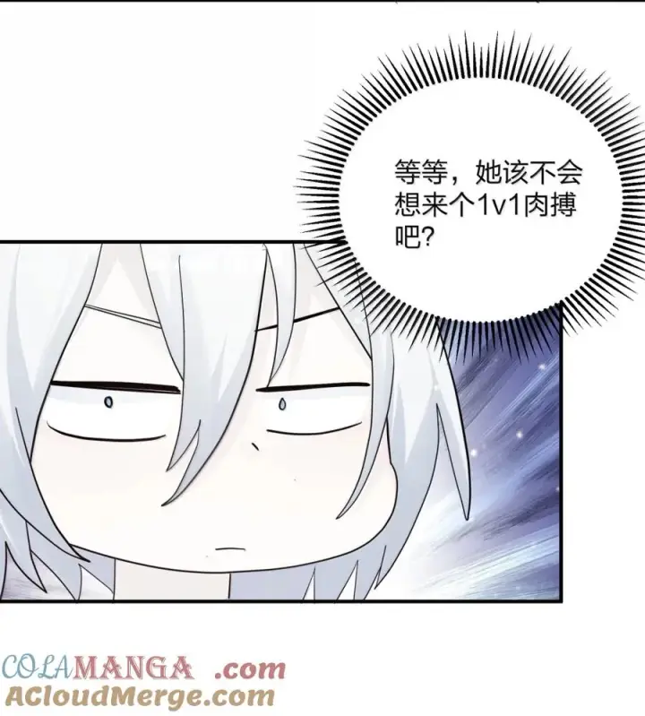 《长的太像BOSS，结果世人真的信了》118 月之王，死了？！图46