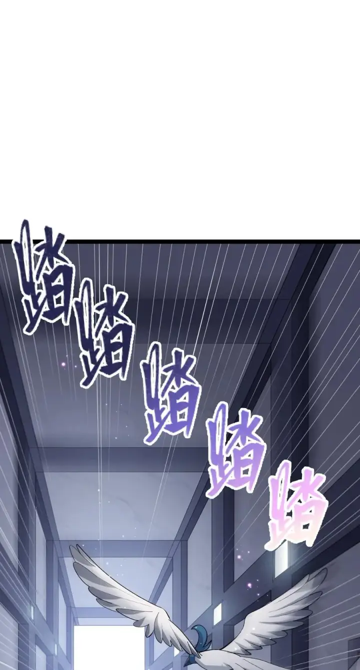 漫画《长的太像BOSS，结果世人真的信了》09 满月之夜的怪物！第11张图