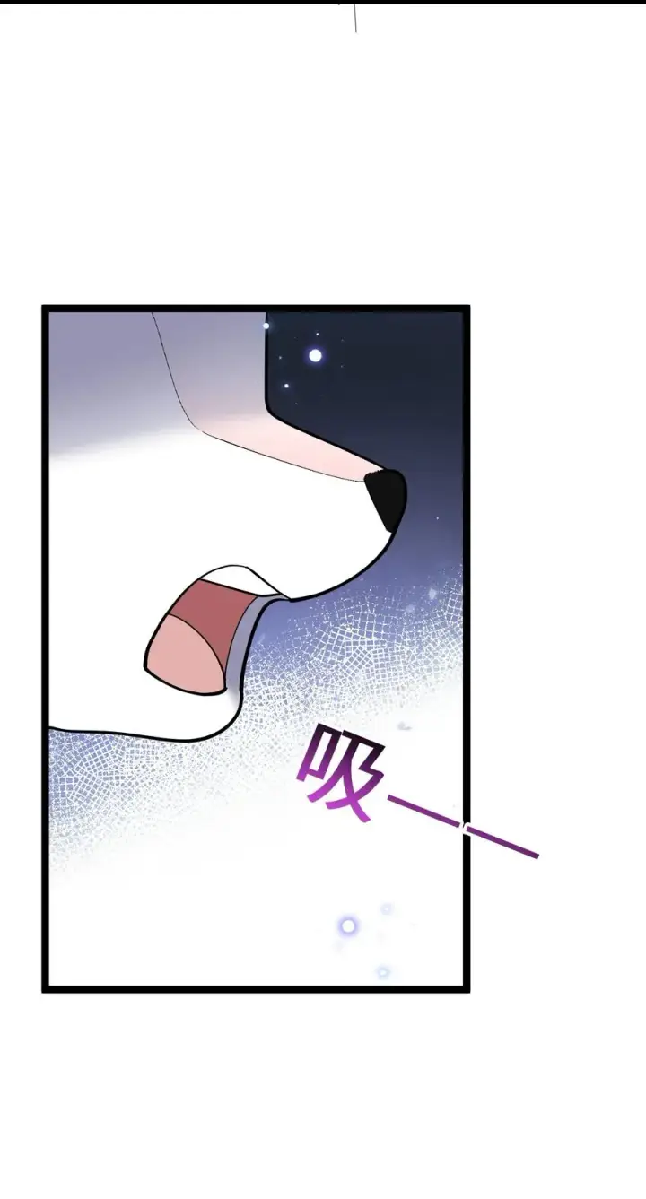 漫画《长的太像BOSS，结果世人真的信了》09 满月之夜的怪物！第14张图