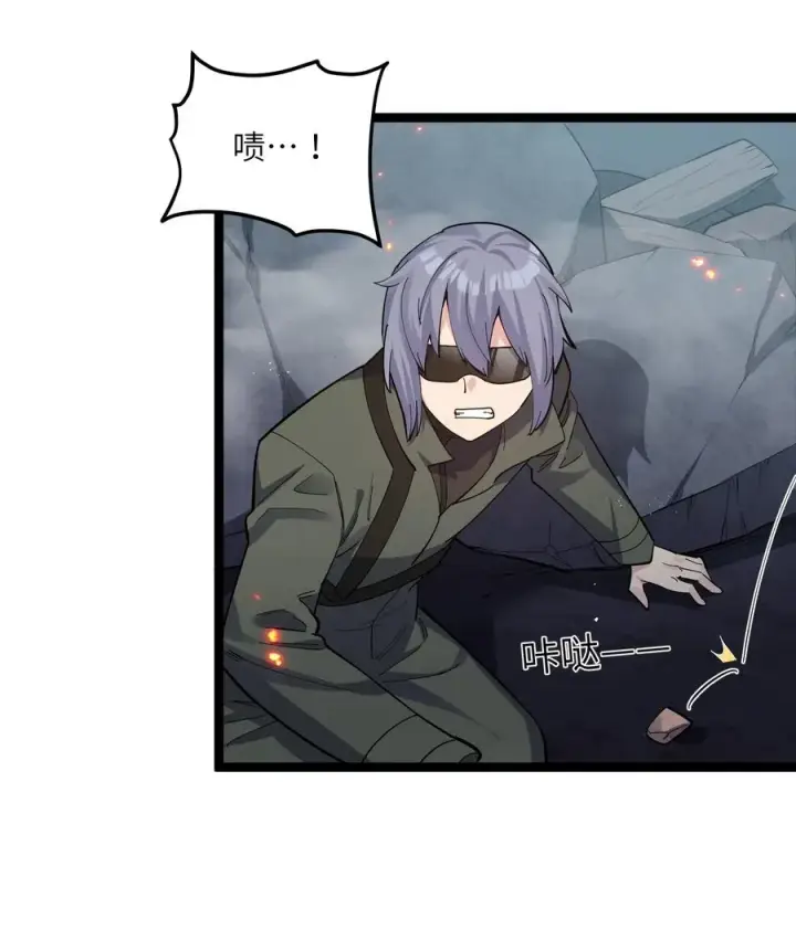 漫画《长的太像BOSS，结果世人真的信了》09 满月之夜的怪物！第3张图