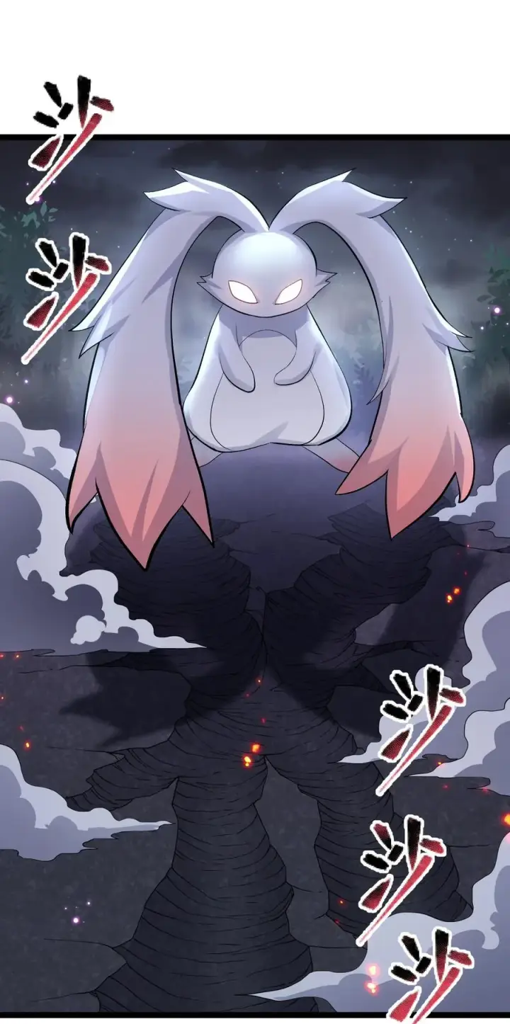 漫画《长的太像BOSS，结果世人真的信了》09 满月之夜的怪物！第32张图