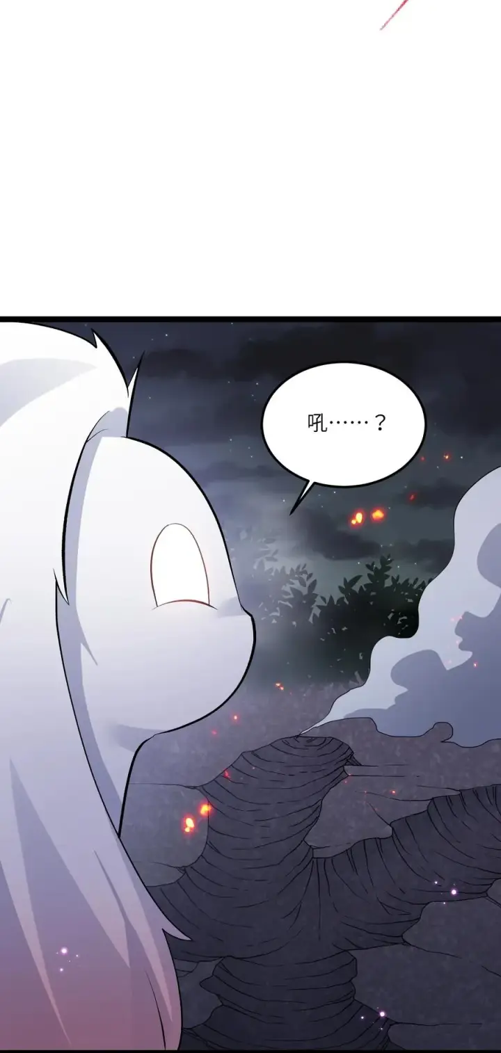 漫画《长的太像BOSS，结果世人真的信了》09 满月之夜的怪物！第33张图