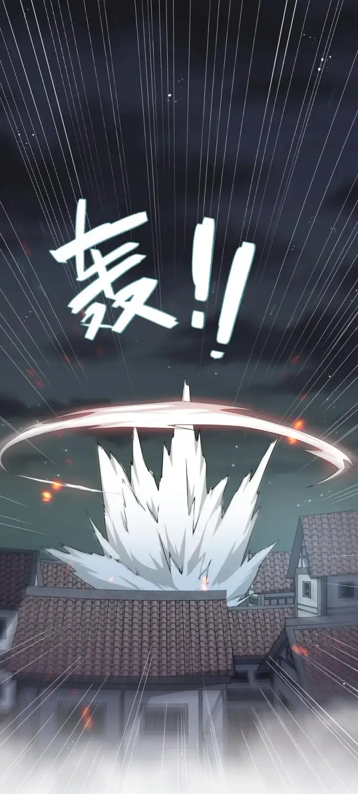 漫画《长的太像BOSS，结果世人真的信了》09 满月之夜的怪物！第6张图