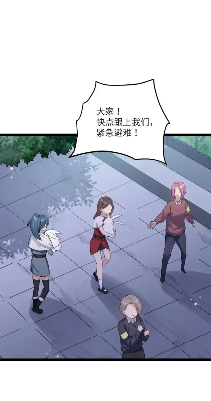 漫画《长的太像BOSS，结果世人真的信了》09 满月之夜的怪物！第66张图
