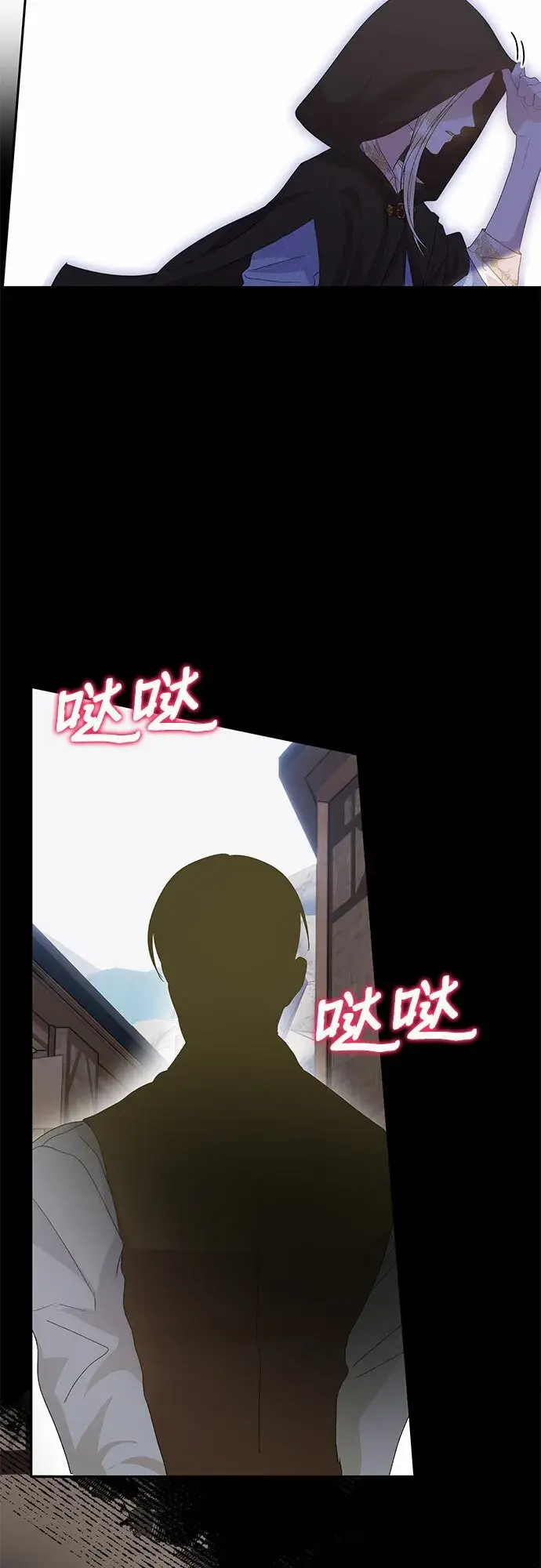 《长官!本次战场是这里吗?》第10话图45
