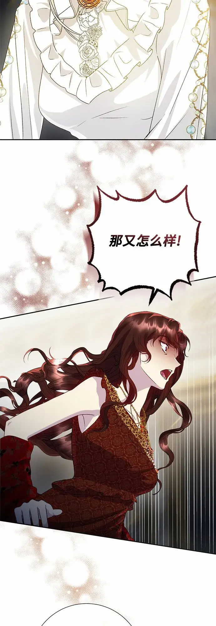 《长官!本次战场是这里吗?》第10话图5