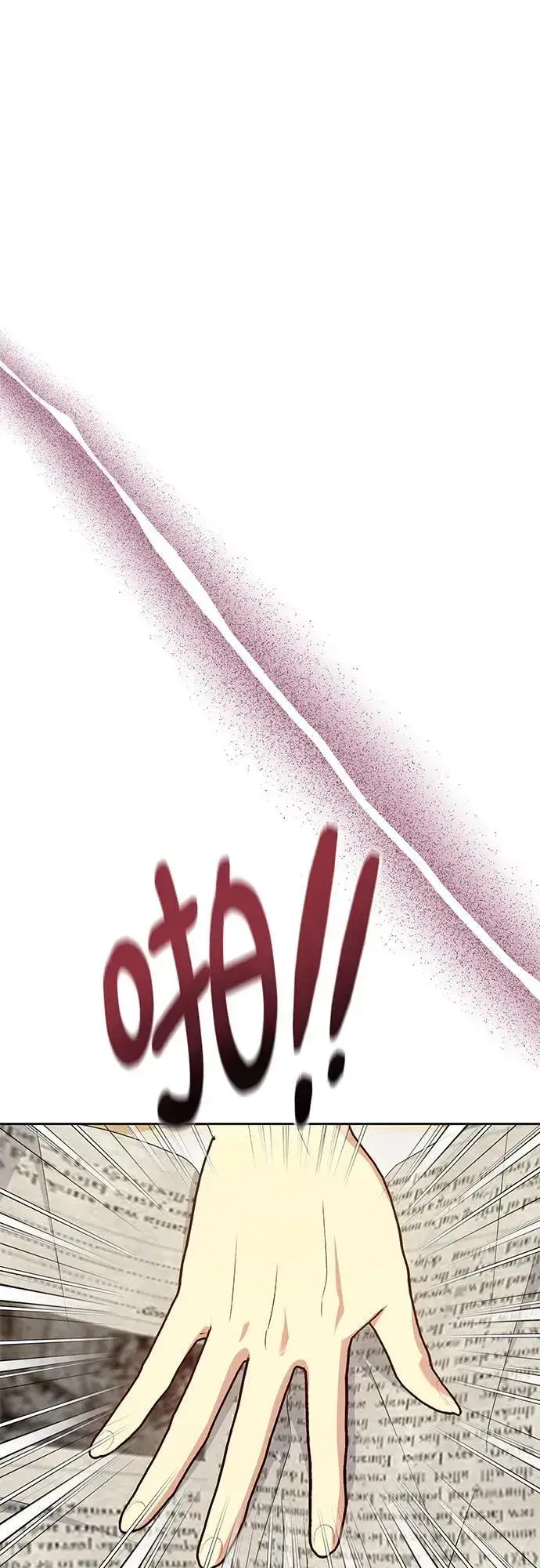 漫画《长官!本次战场是这里吗?》第39话第37张图