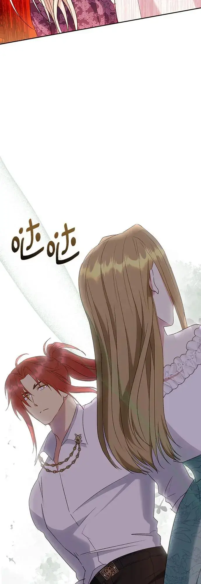漫画《长官!本次战场是这里吗?》第43话第25张图