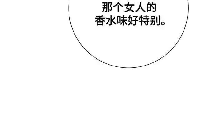 漫画《长官!本次战场是这里吗?》第43话第28张图