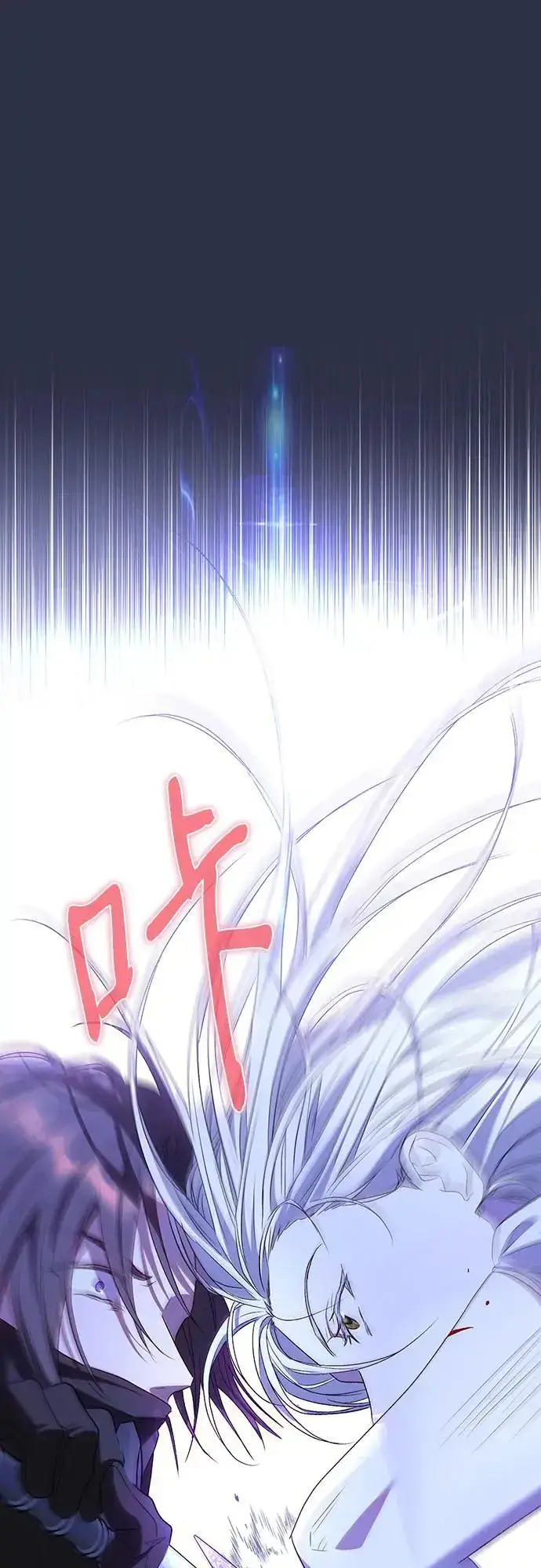 漫画《长官!本次战场是这里吗?》第43话第60张图
