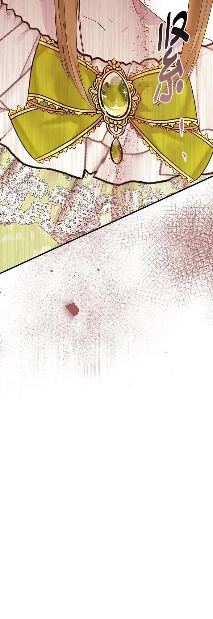 漫画《长官!本次战场是这里吗?》第45话第44张图
