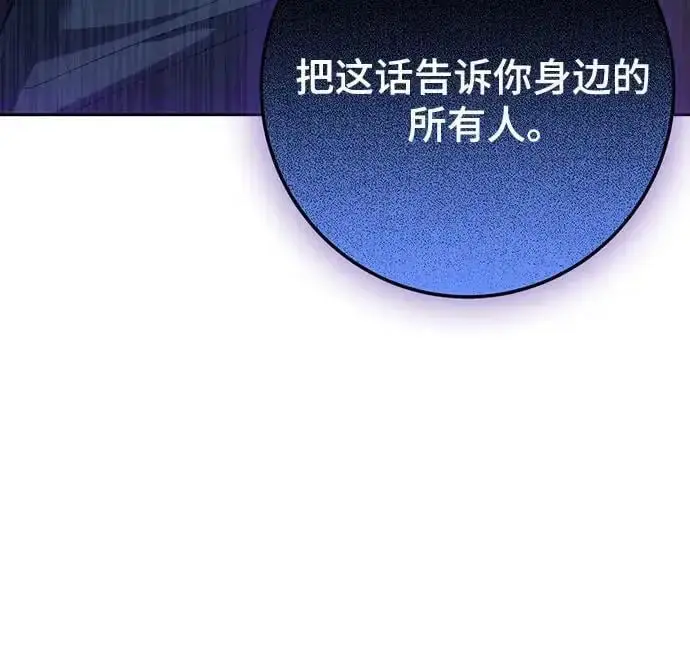 漫画《长官!本次战场是这里吗?》第46话第8张图