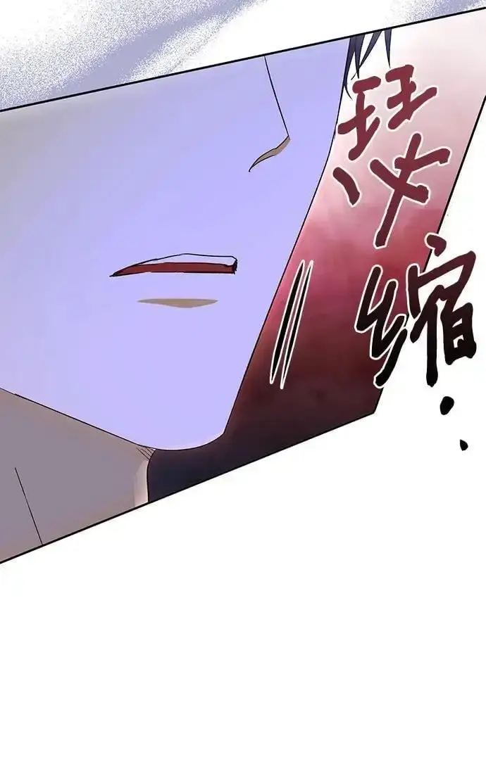 漫画《长官!本次战场是这里吗?》第48话第52张图