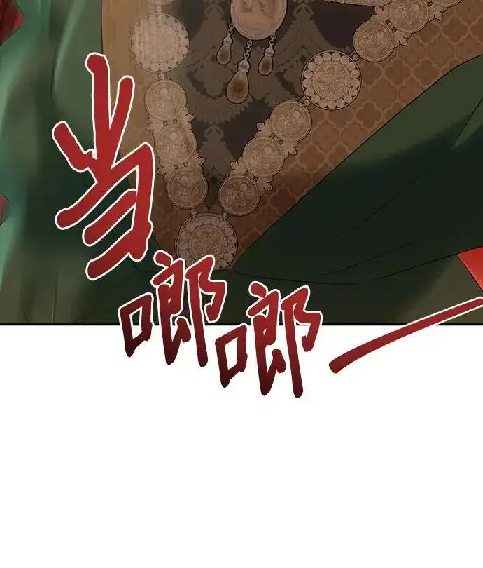 漫画《长官!本次战场是这里吗?》第49话第14张图