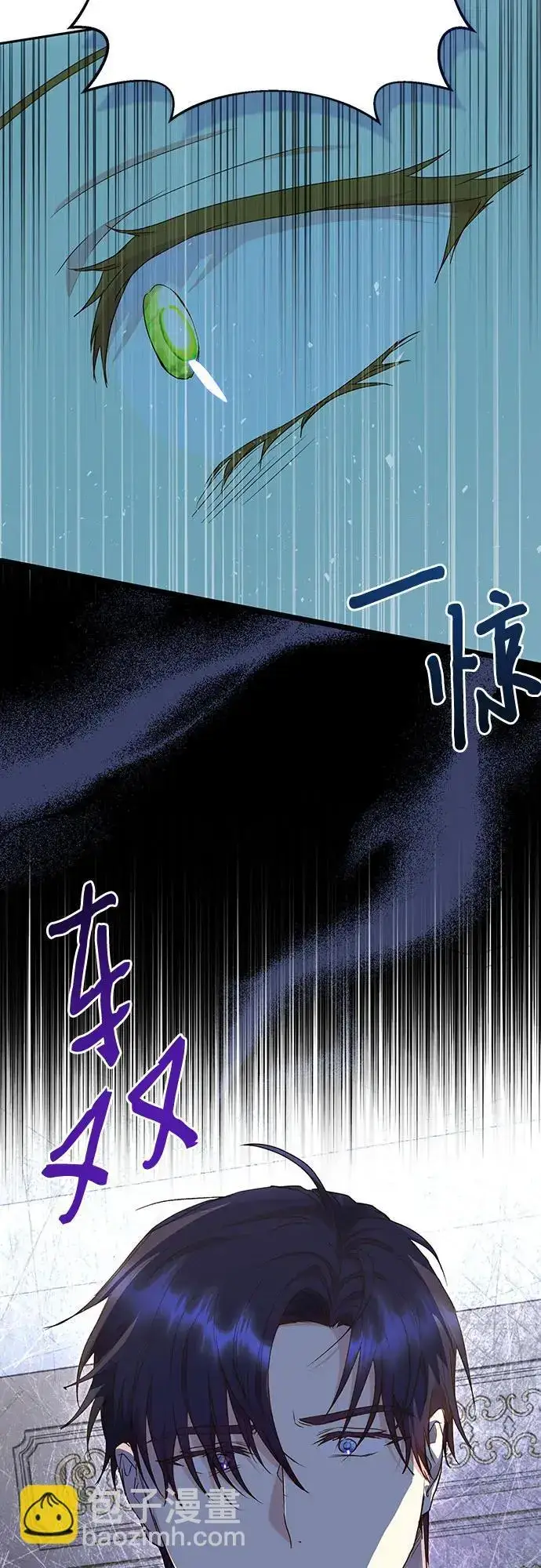 漫画《长官!本次战场是这里吗?》第49话第18张图