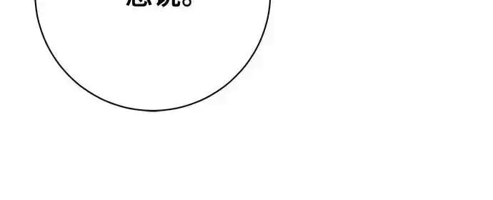 漫画《长官!本次战场是这里吗?》第51话第49张图