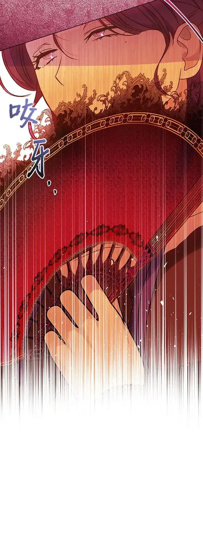 漫画《长官!本次战场是这里吗?》第58话第43张图