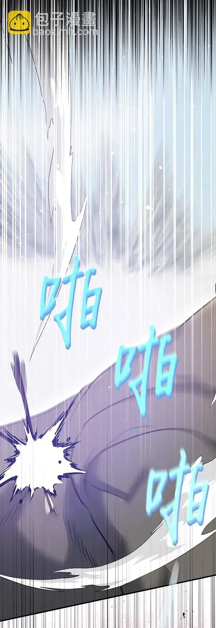 漫画《长官!本次战场是这里吗?》第56话第21张图
