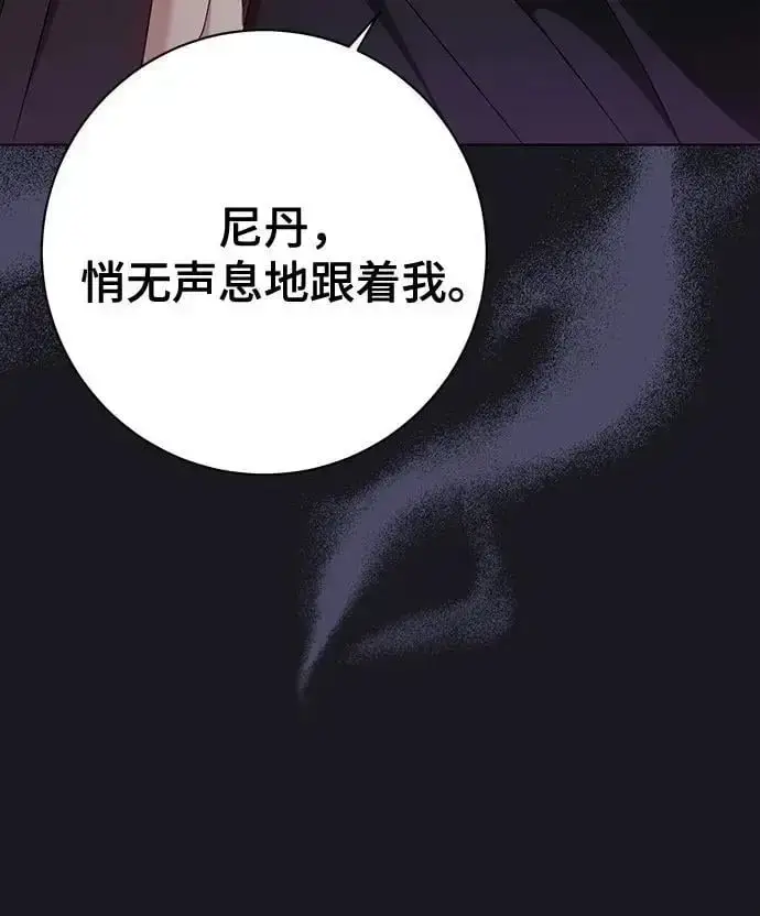 《长官!本次战场是这里吗?》第52话图64