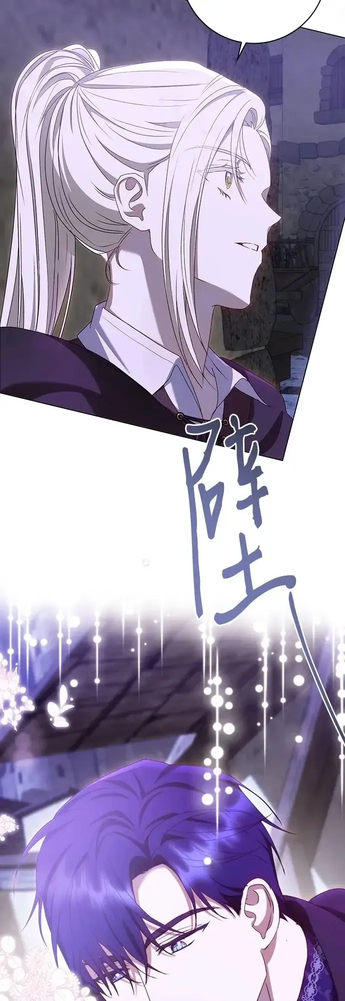 漫画《长官!本次战场是这里吗?》第53话第50张图