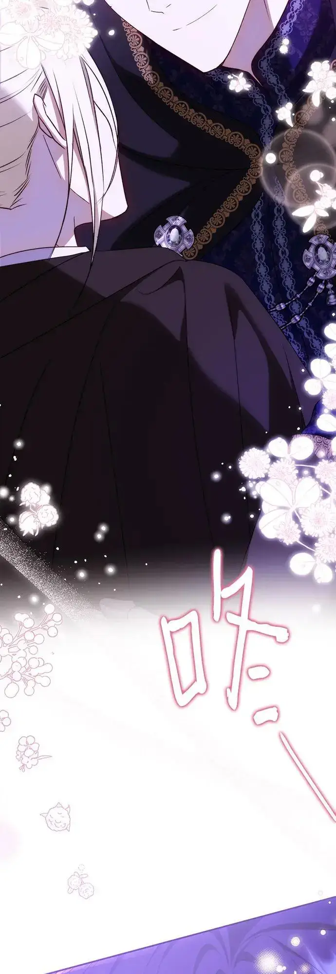 漫画《长官!本次战场是这里吗?》第53话第51张图