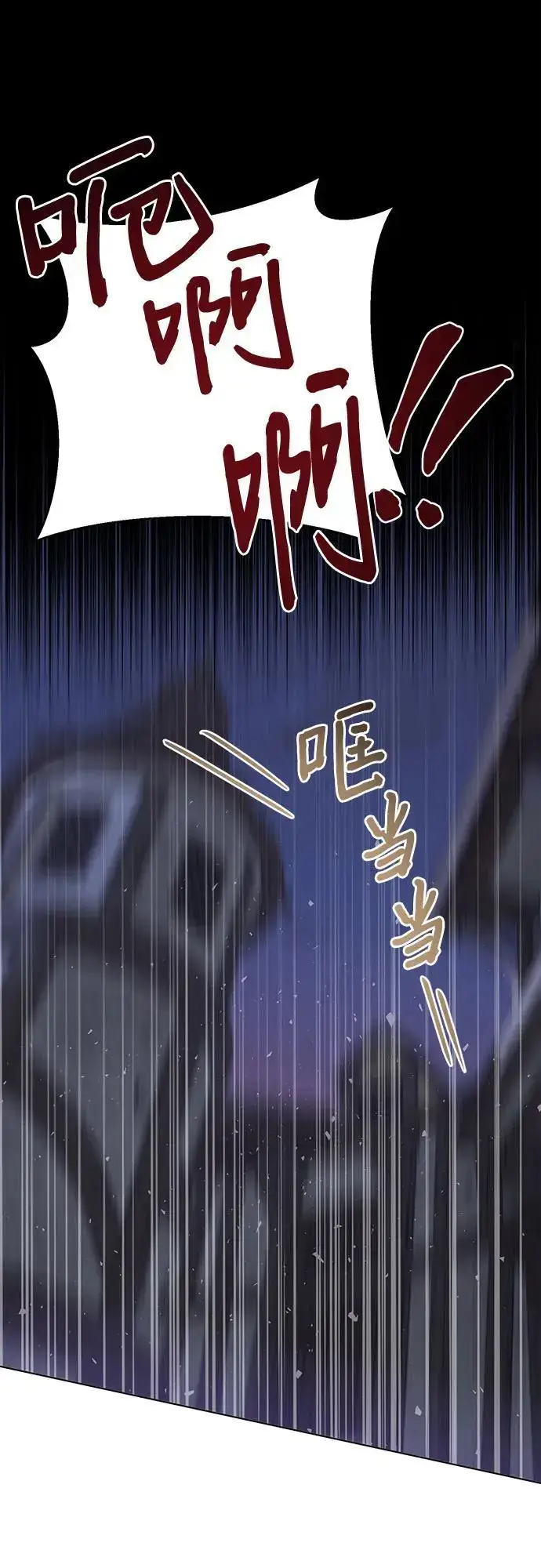 漫画《长官!本次战场是这里吗?》第54话第10张图