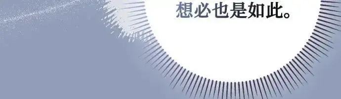 漫画《长官!本次战场是这里吗?》第55话第22张图