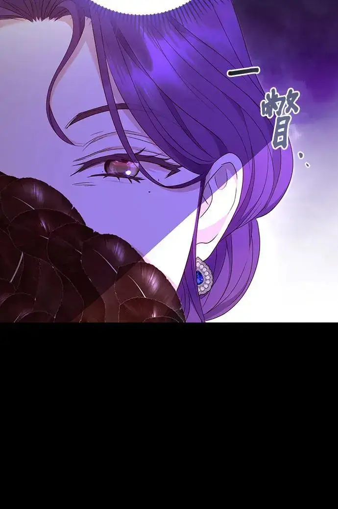 漫画《长官!本次战场是这里吗?》第55话第57张图