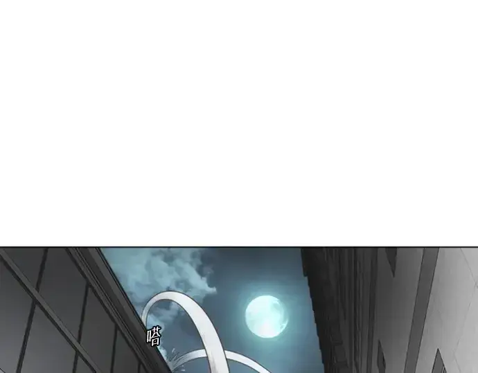 《超人的时代》序章图109