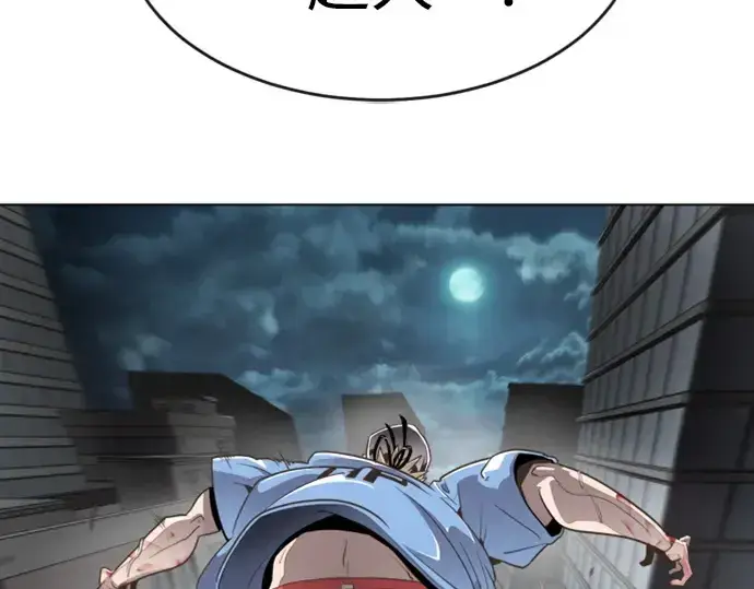 《超人的时代》序章图114
