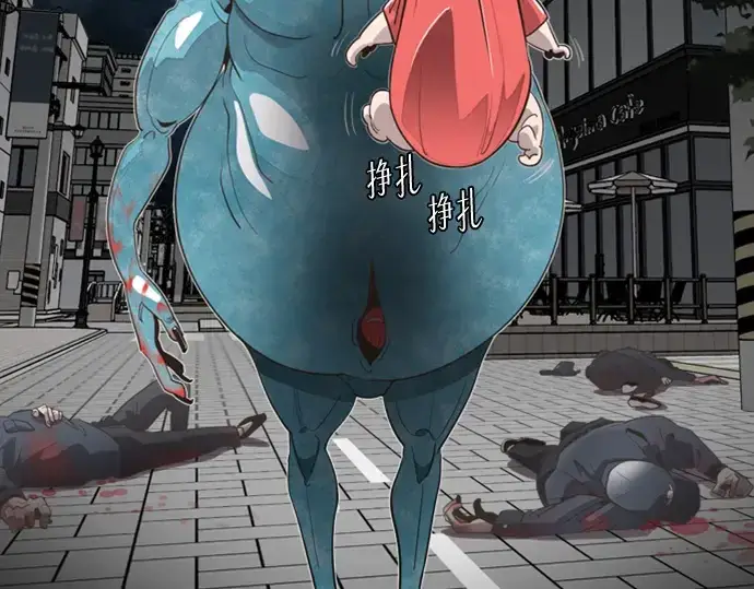 《超人的时代》序章图13